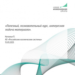 Методы и средства измерений в области электромагнитной совместимости